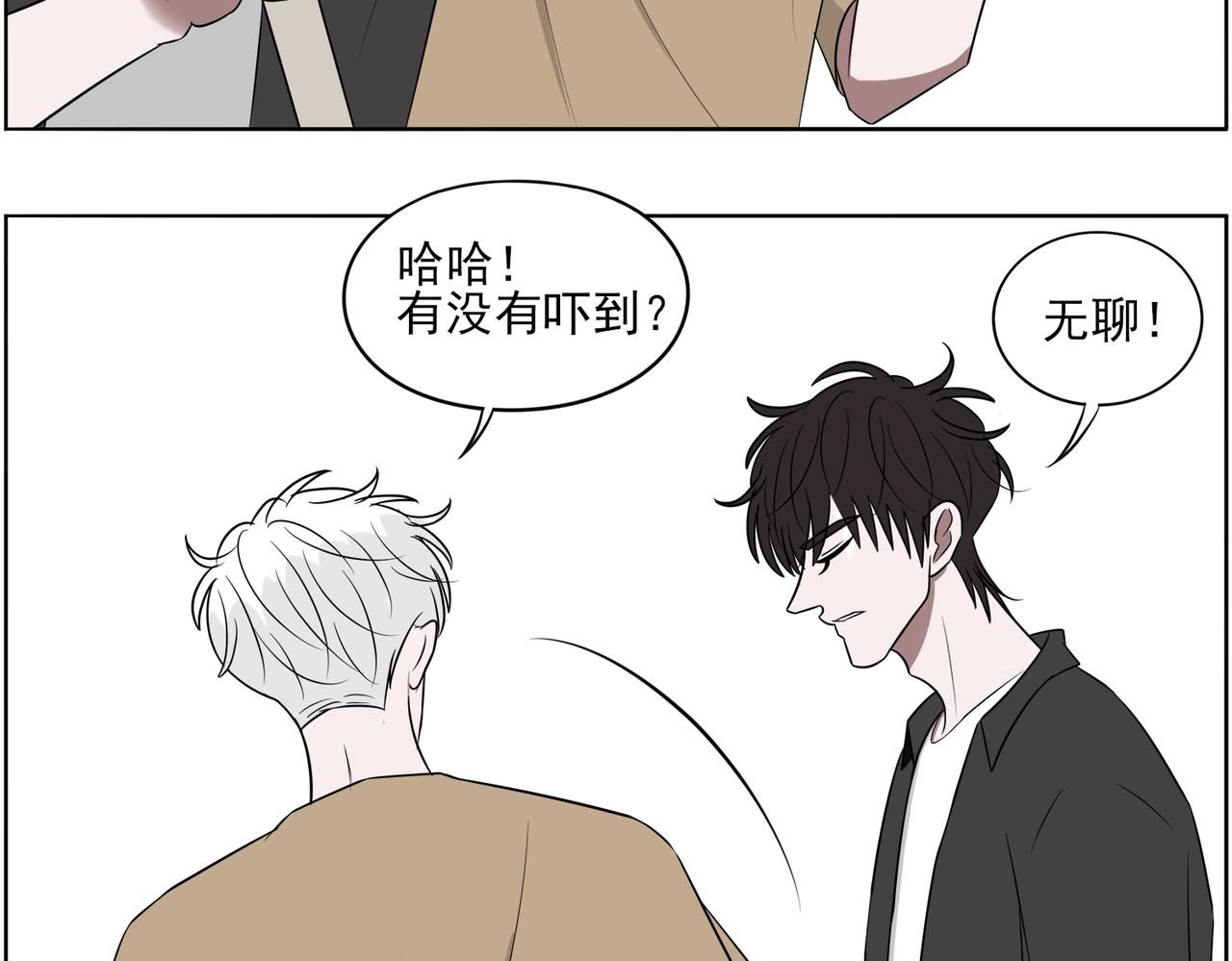 《冷暖》第十七话 第十八话 第30页