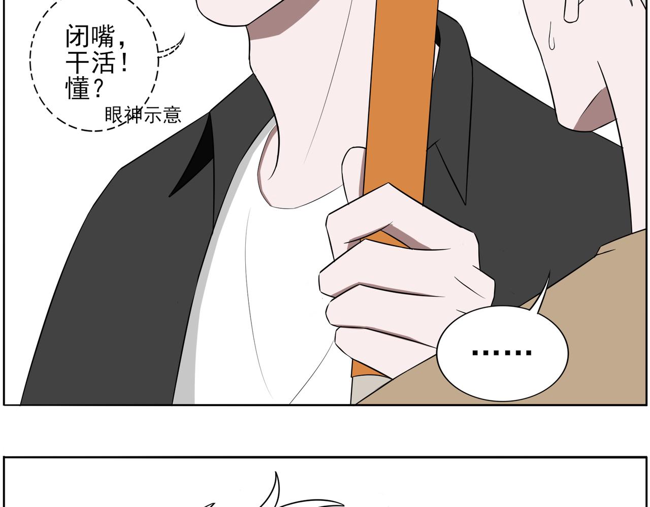 《冷暖》第十七话 第十八话 第36页