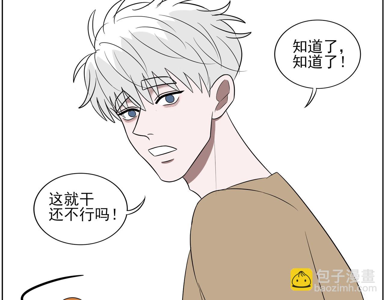《冷暖》第十七话 第十八话 第37页