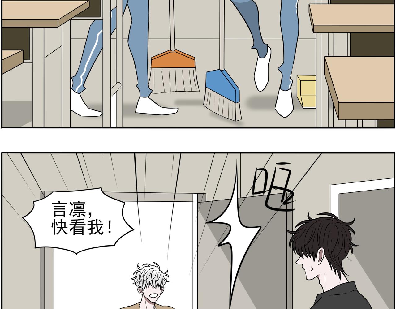 《冷暖》第十七话 第十八话 第42页