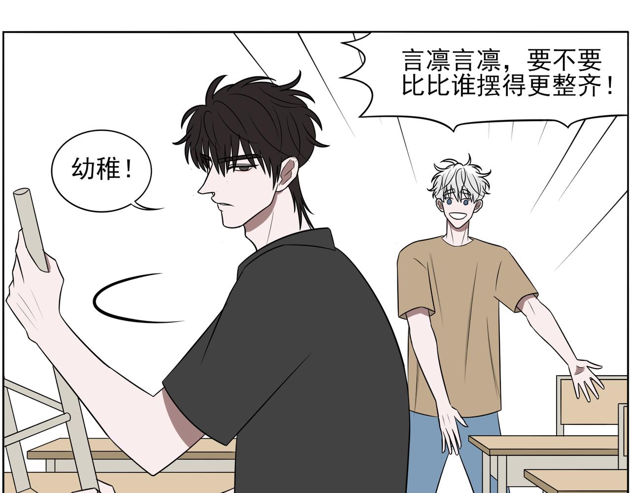 《冷暖》第十七话 第十八话 第47页