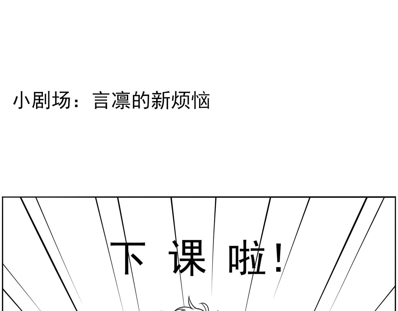 《冷暖》第十七话 第十八话 第7页