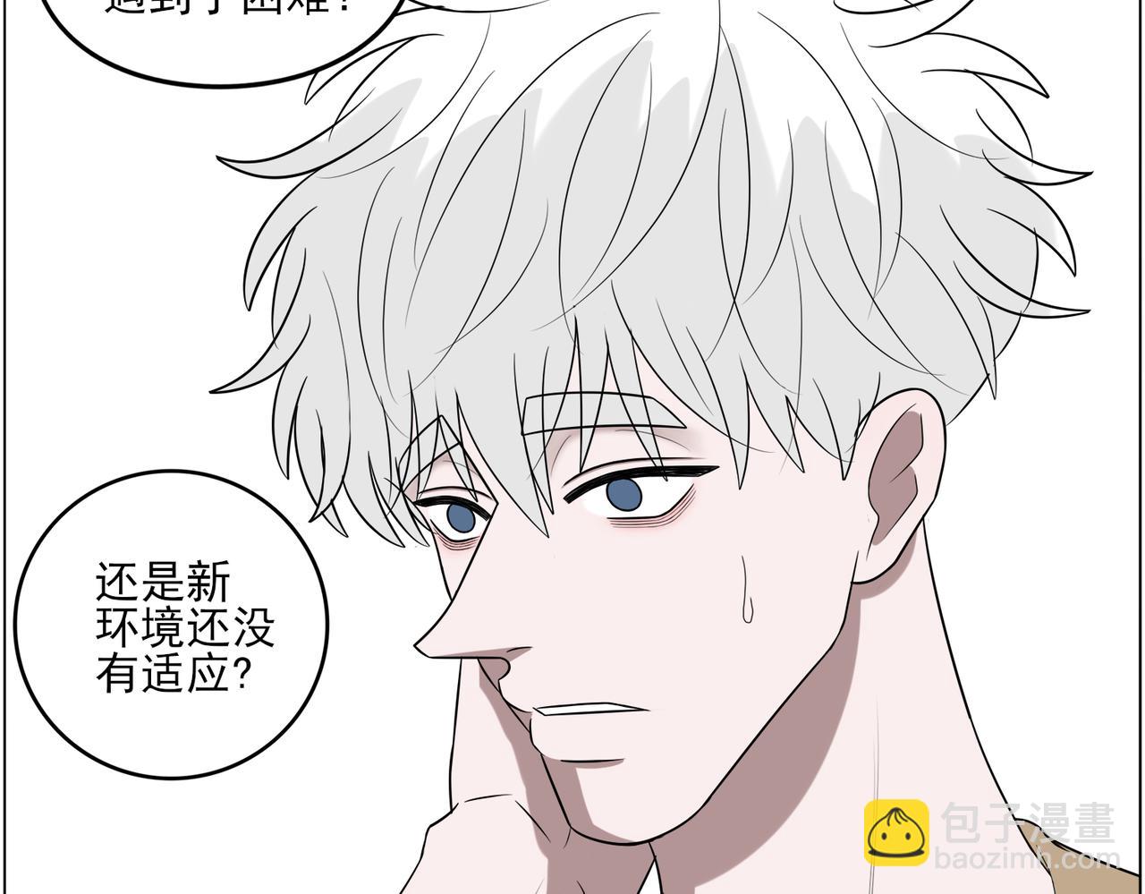 《冷暖》第十五话 成绩 第15页