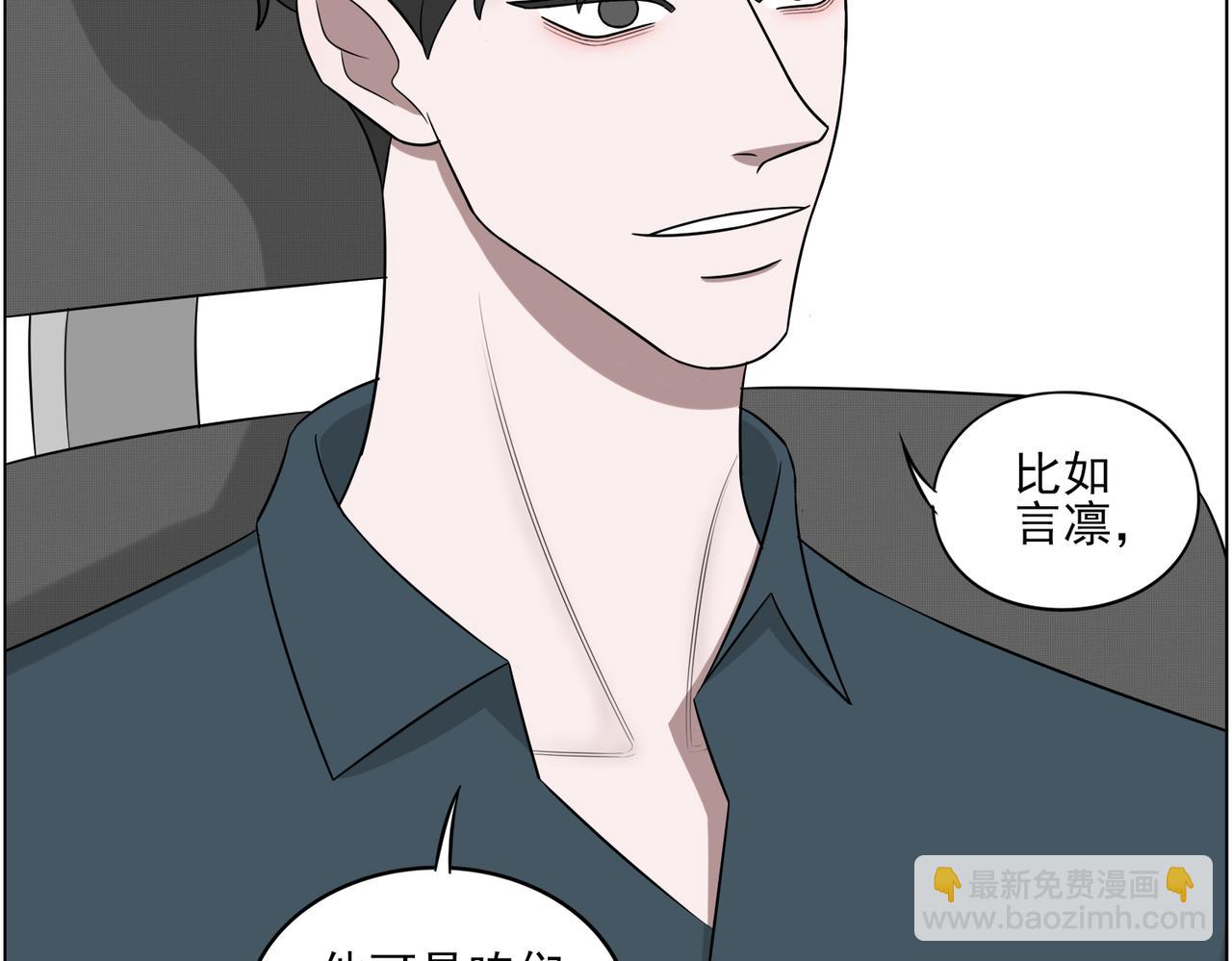 《冷暖》第十五话 成绩 第22页