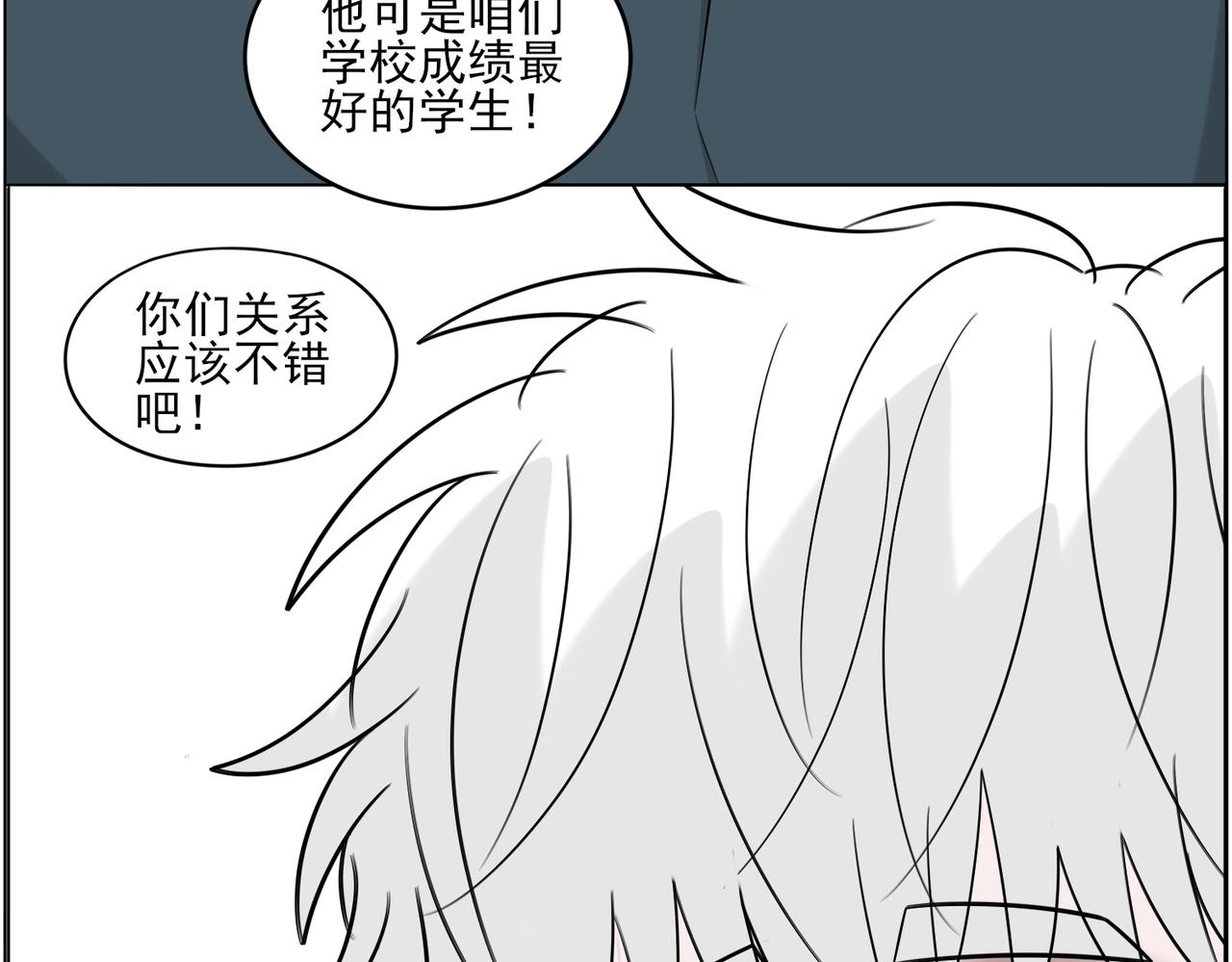 《冷暖》第十五话 成绩 第23页