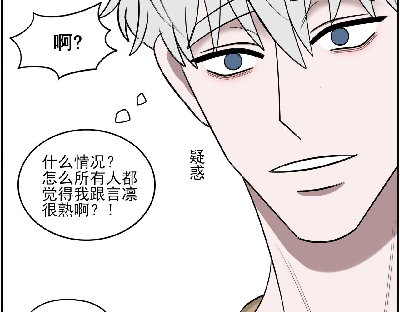 《冷暖》第十五话 成绩 第24页