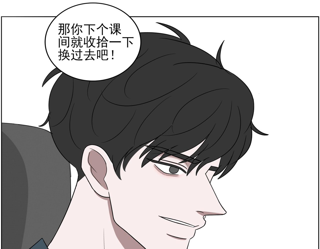 《冷暖》第十五话 成绩 第33页