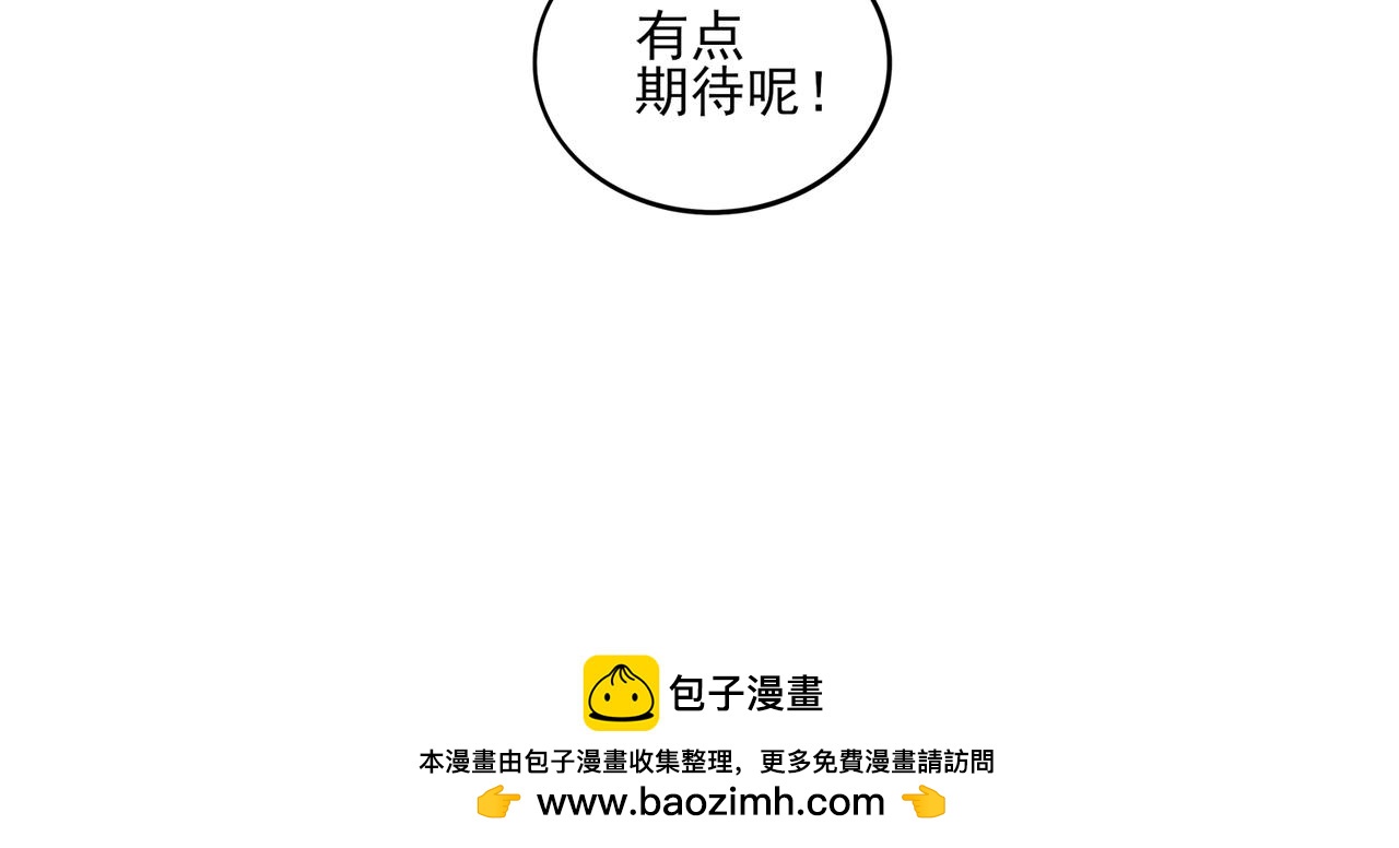 《冷暖》第十五话 成绩 第37页