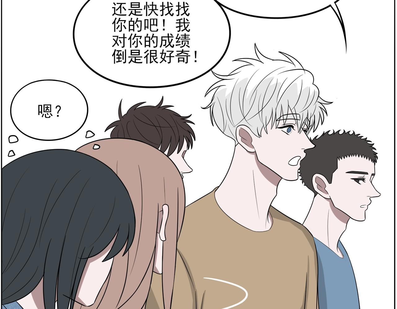 《冷暖》第十五话 成绩 第5页