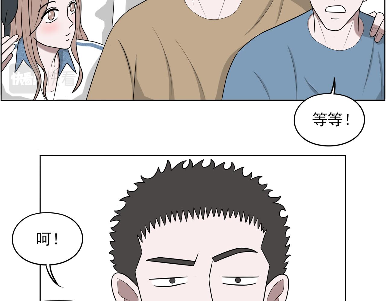 《冷暖》第十五话 成绩 第8页