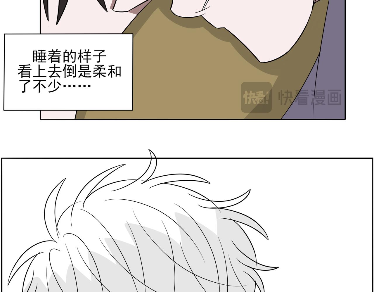 《冷暖》第二十一话 第10页