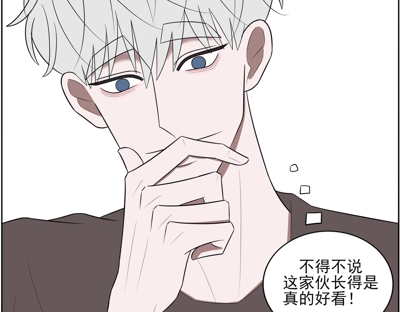《冷暖》第二十一话 第11页