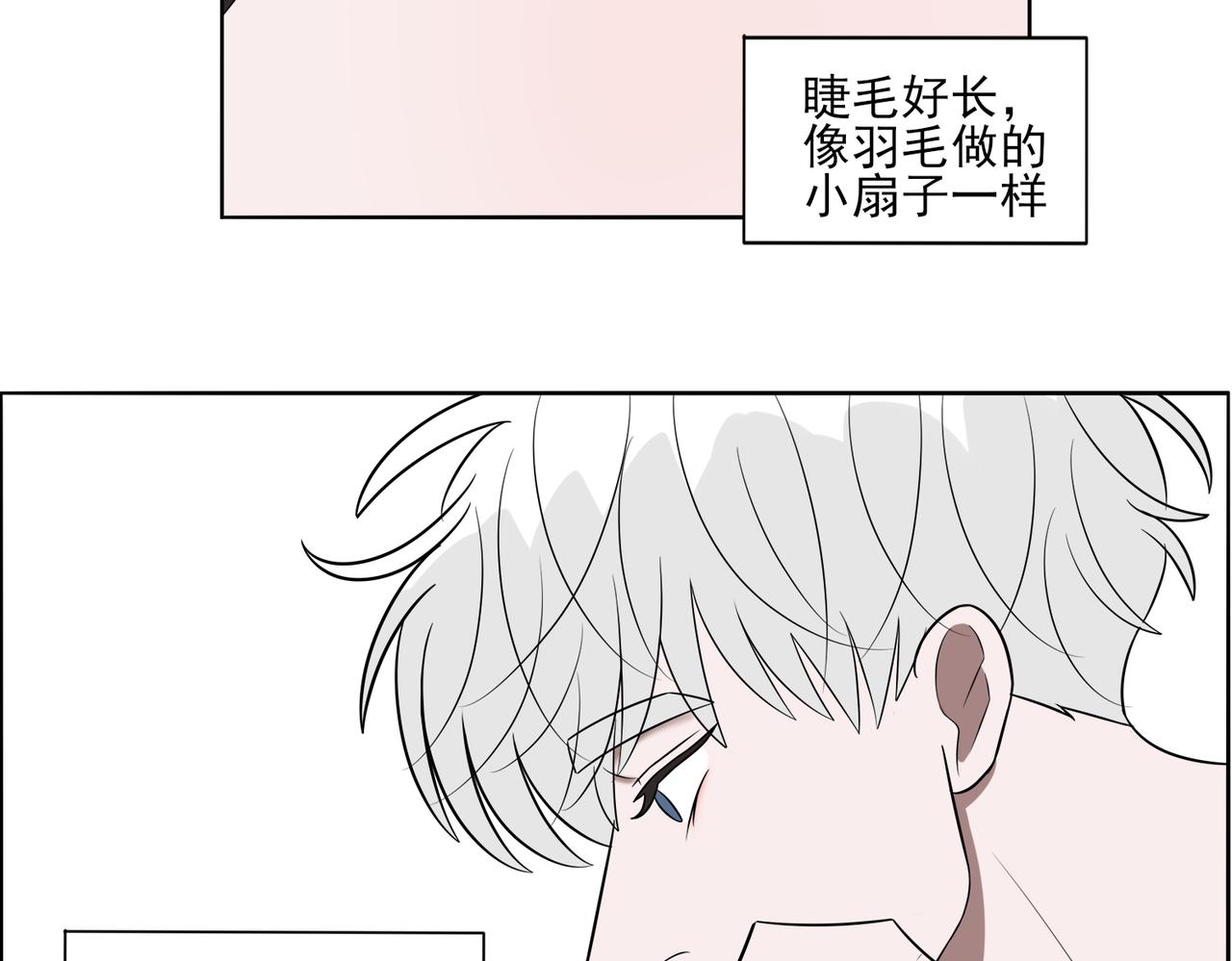 《冷暖》第二十一话 第13页