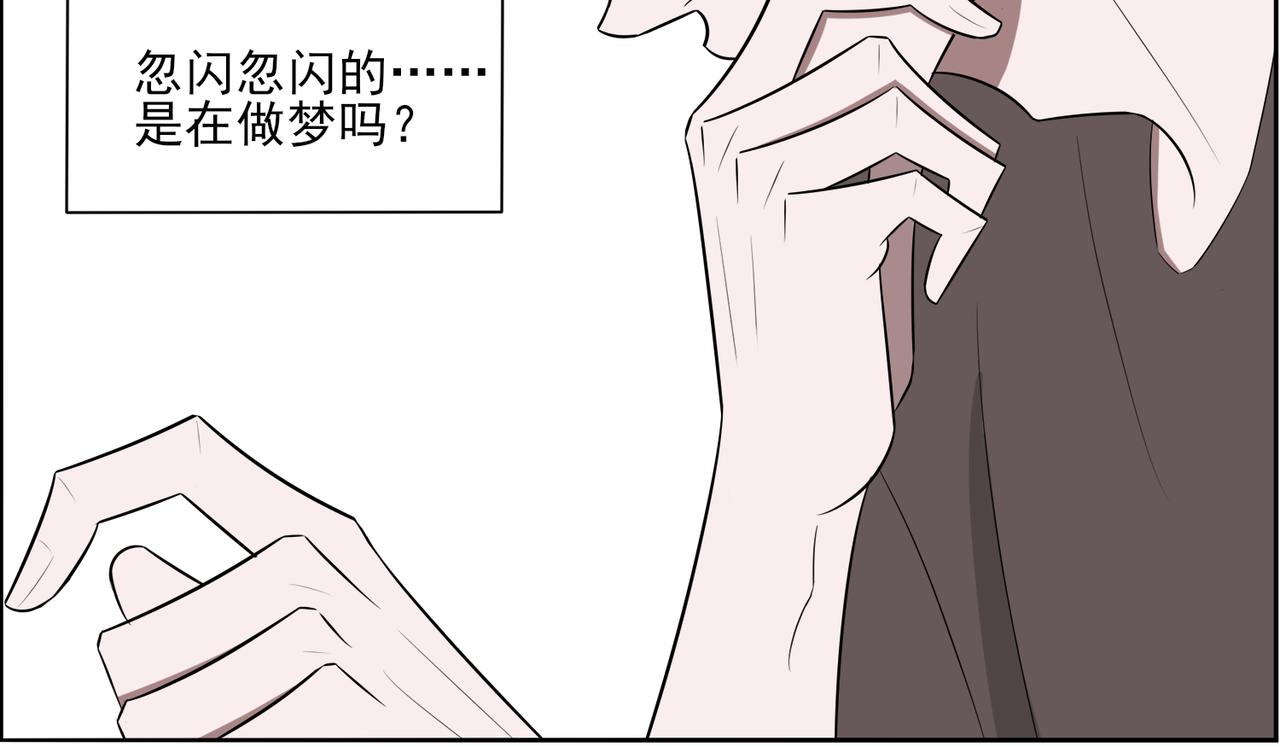 《冷暖》第二十一话 第14页