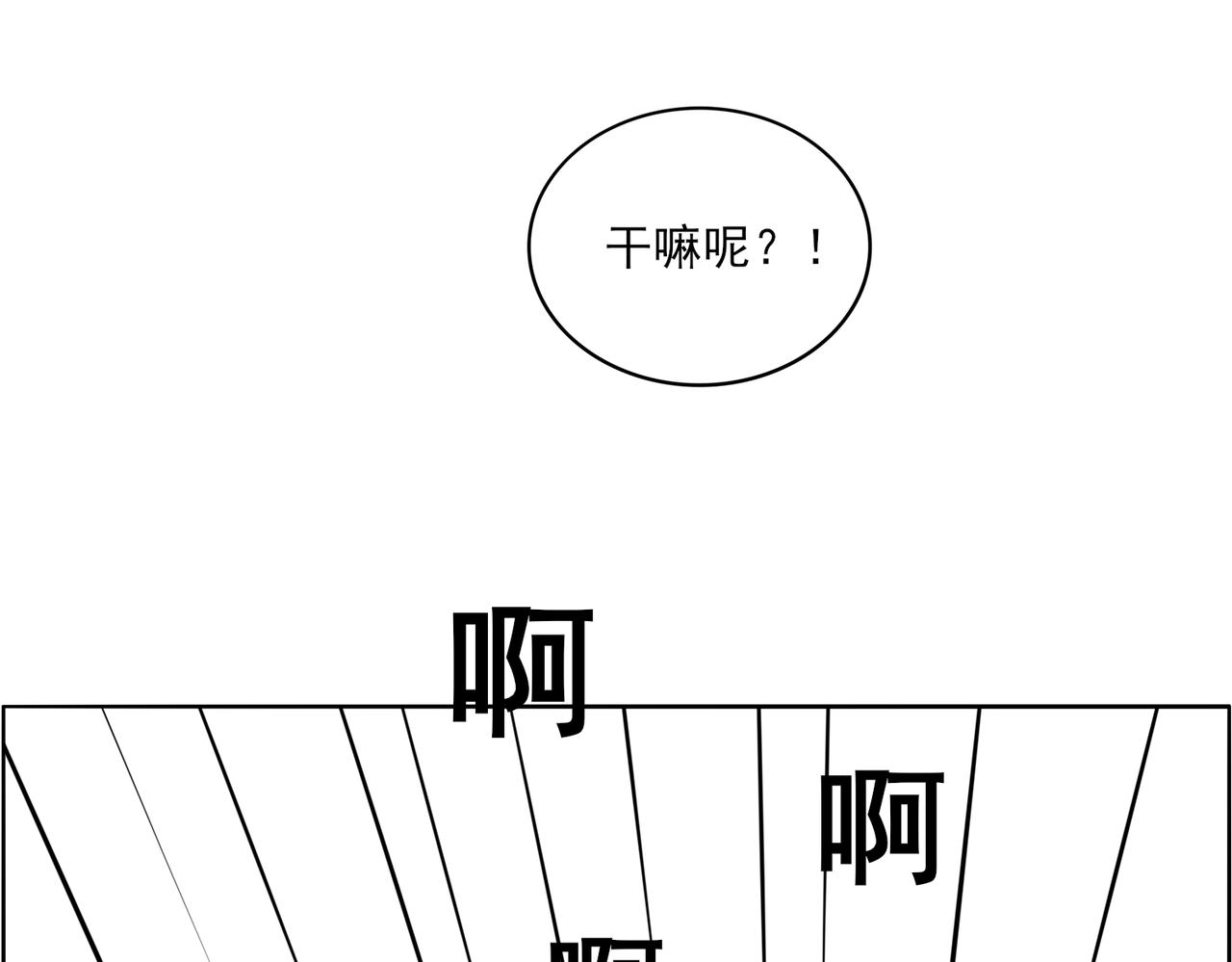 《冷暖》第二十一话 第19页