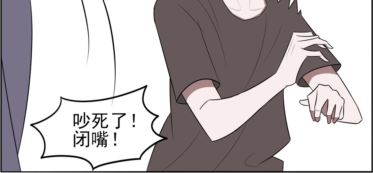 《冷暖》第二十一话 第21页