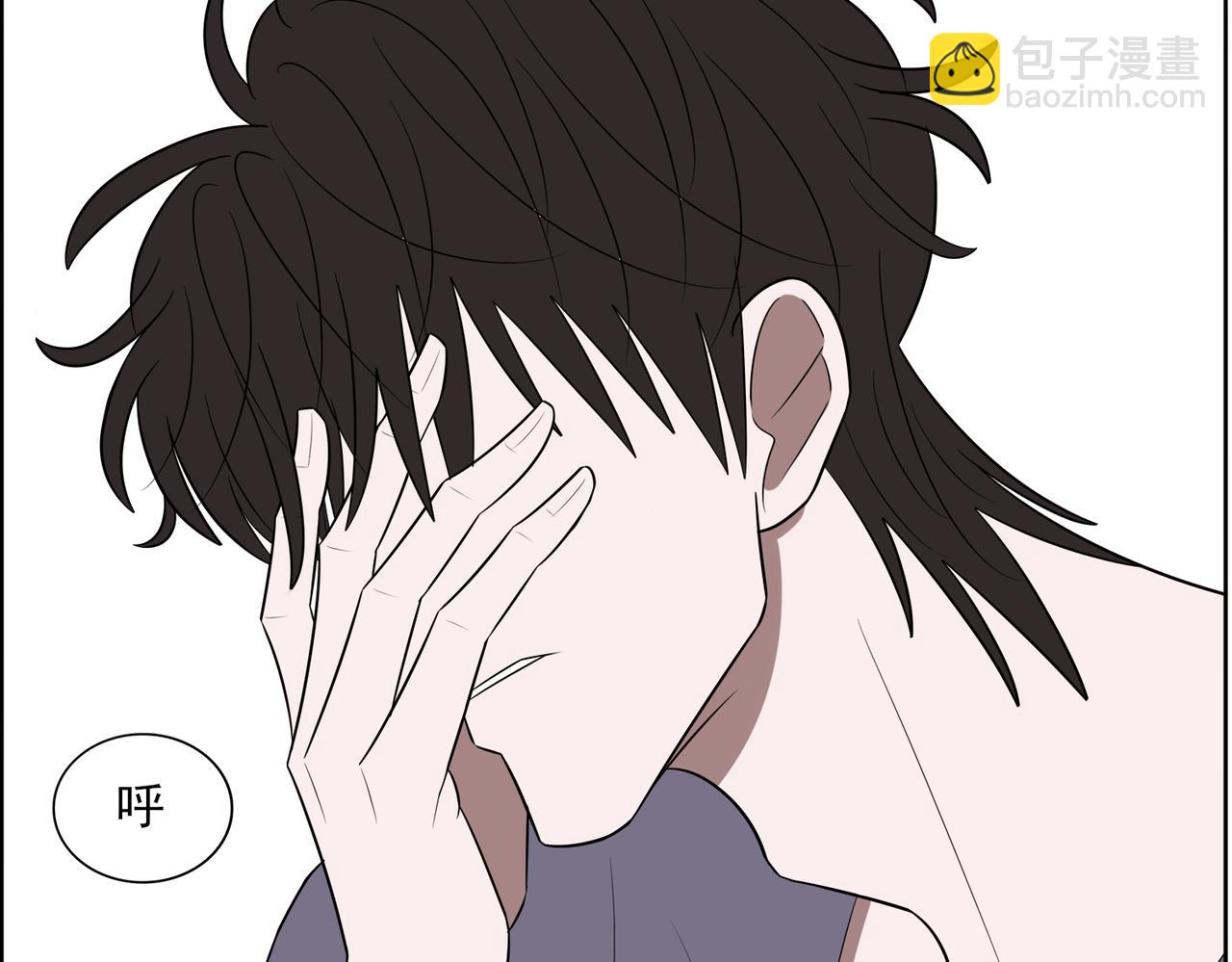 《冷暖》第二十一话 第24页