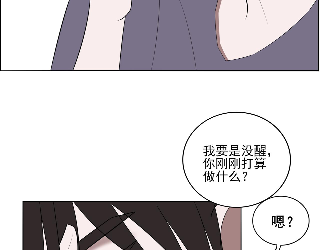 《冷暖》第二十一话 第25页