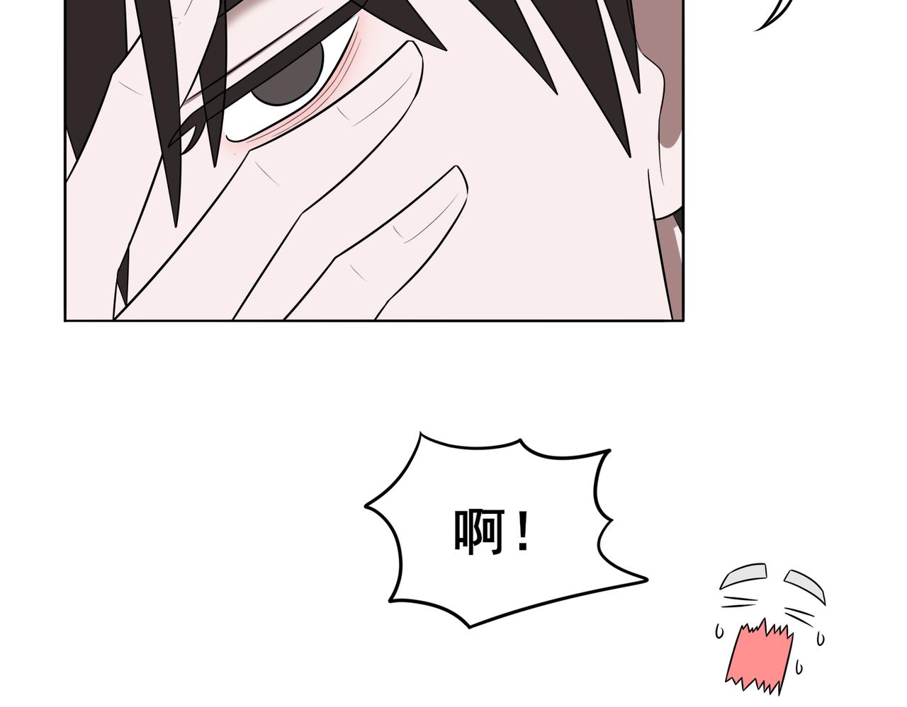 《冷暖》第二十一话 第26页
