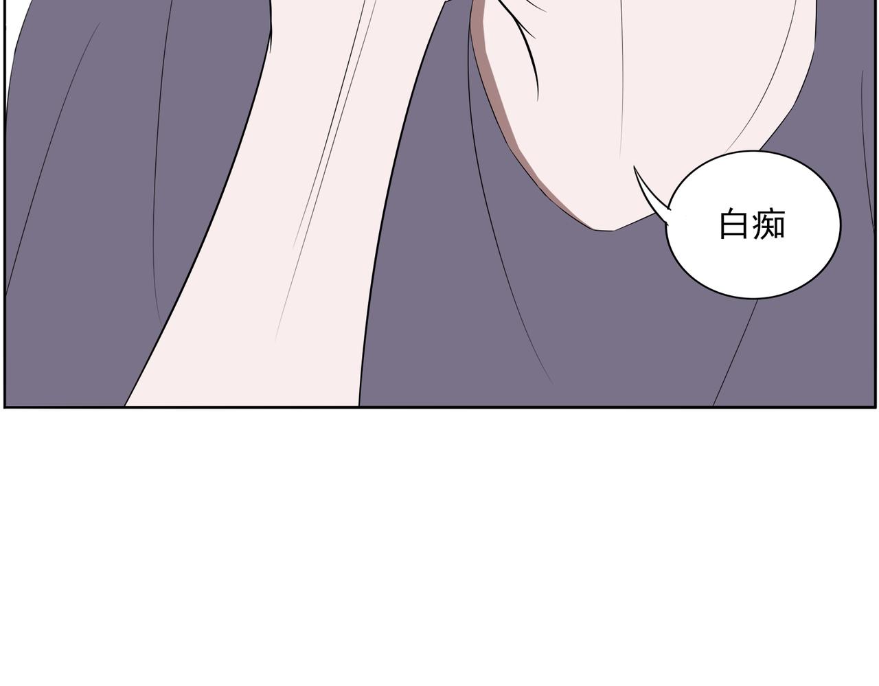 《冷暖》第二十一话 第38页