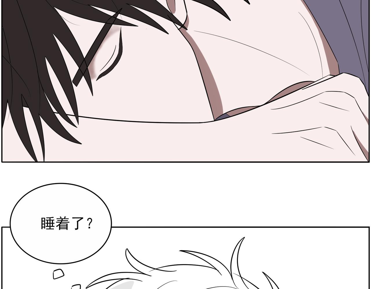 《冷暖》第二十一话 第6页