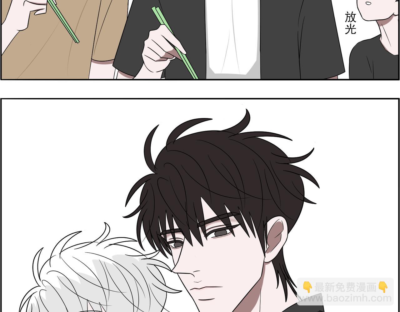 《冷暖》第二十话 关于胡萝卜 第12页
