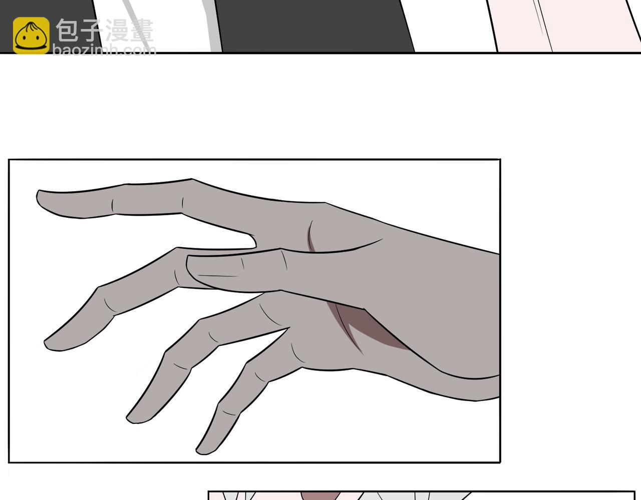 《冷暖》第二十话 关于胡萝卜 第23页