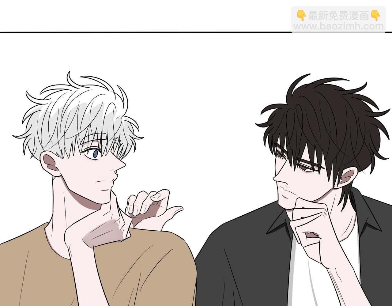 《冷暖》第二十话 关于胡萝卜 第25页