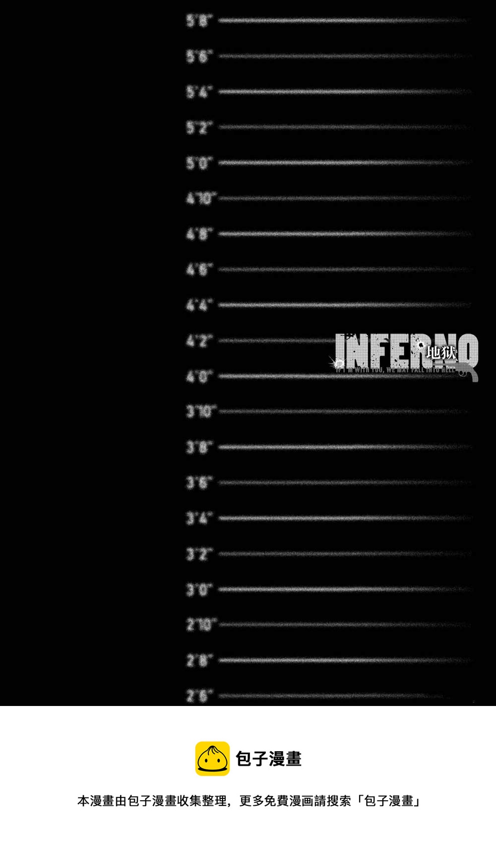 《INFERNO地狱》第21话 第33页