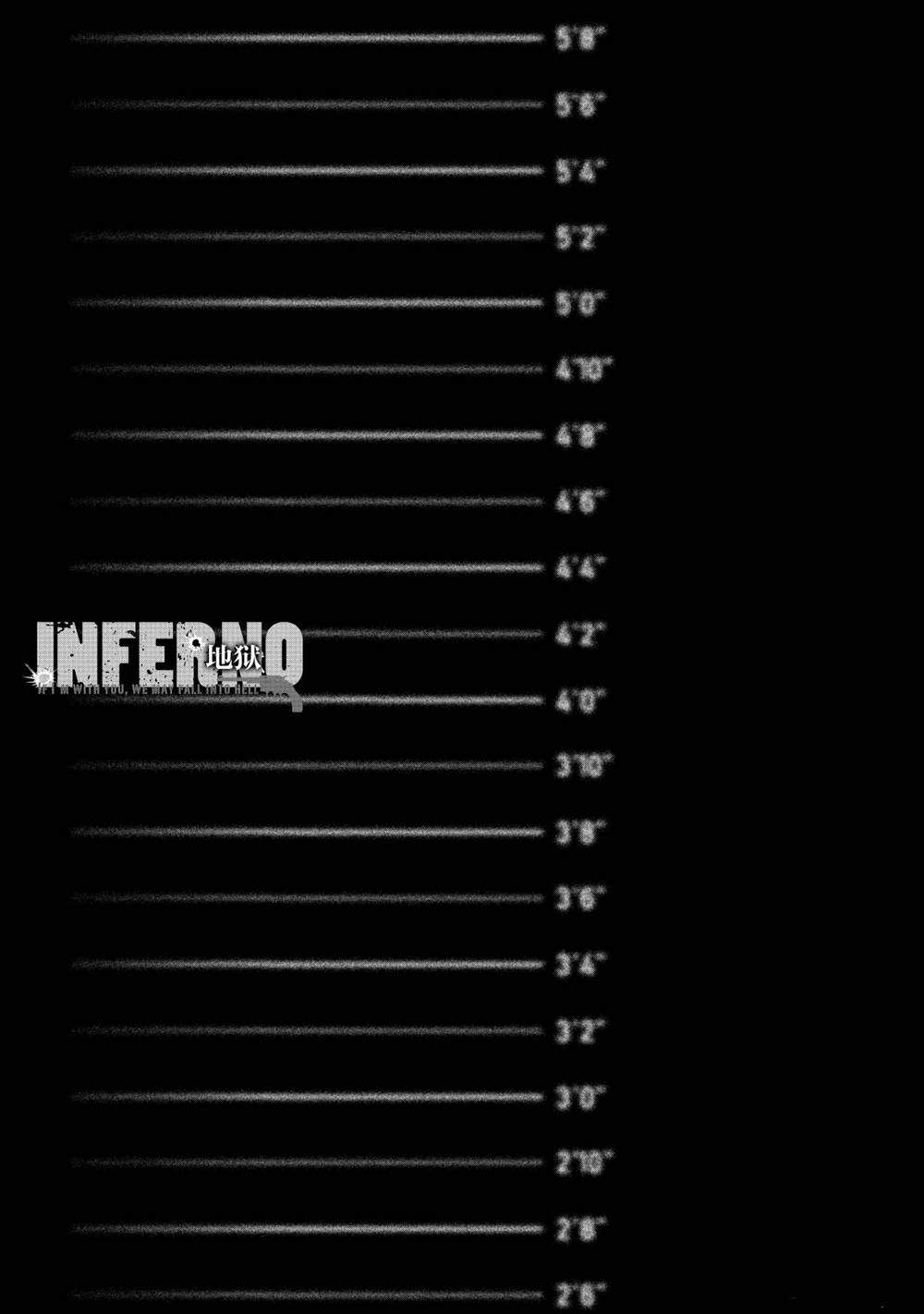 《INFERNO地狱》番外 第7页