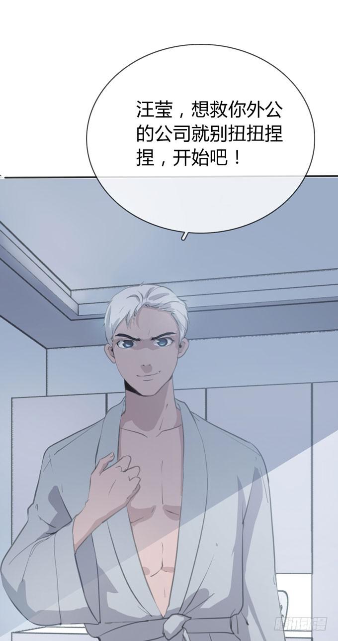 《毕业请分手》第一季决裂 第2页
