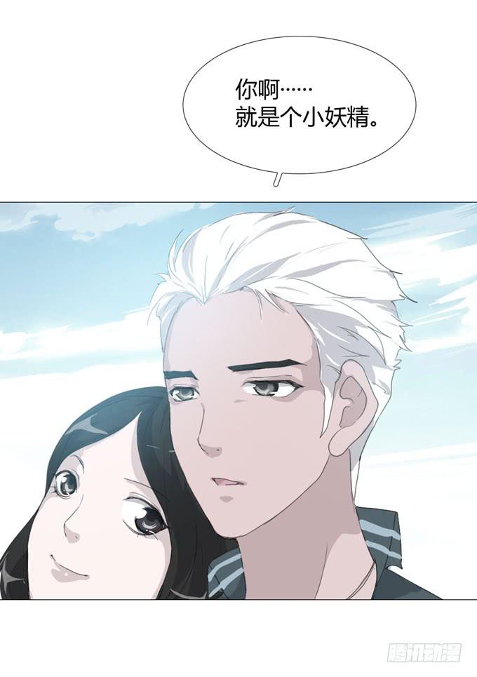 《毕业请分手》第一季秘密 第13页
