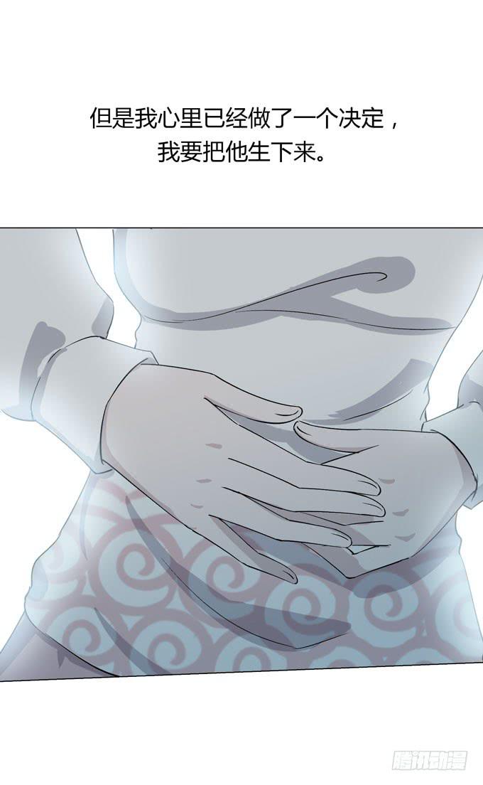 《毕业请分手》第一季秘密 第26页