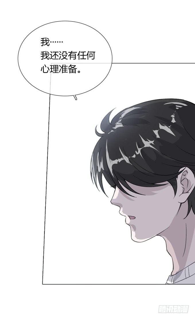 《毕业请分手》第一季秘密 第35页