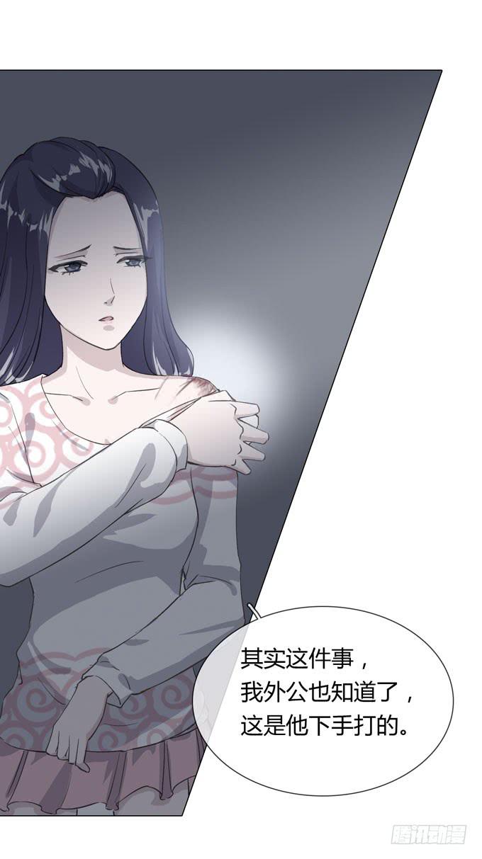 《毕业请分手》第一季秘密 第36页