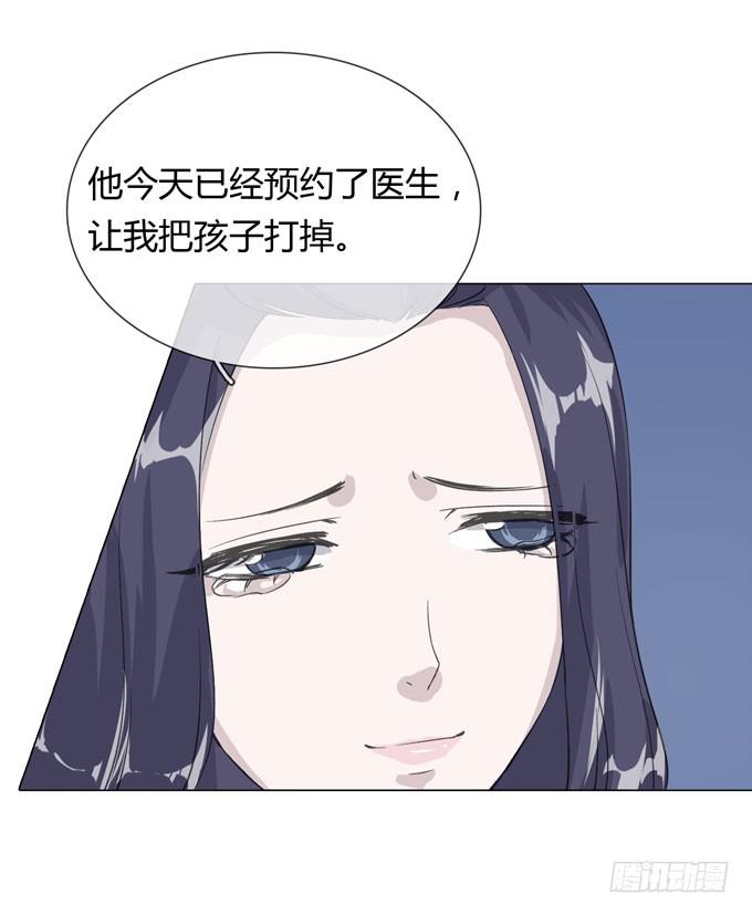 《毕业请分手》第一季秘密 第37页