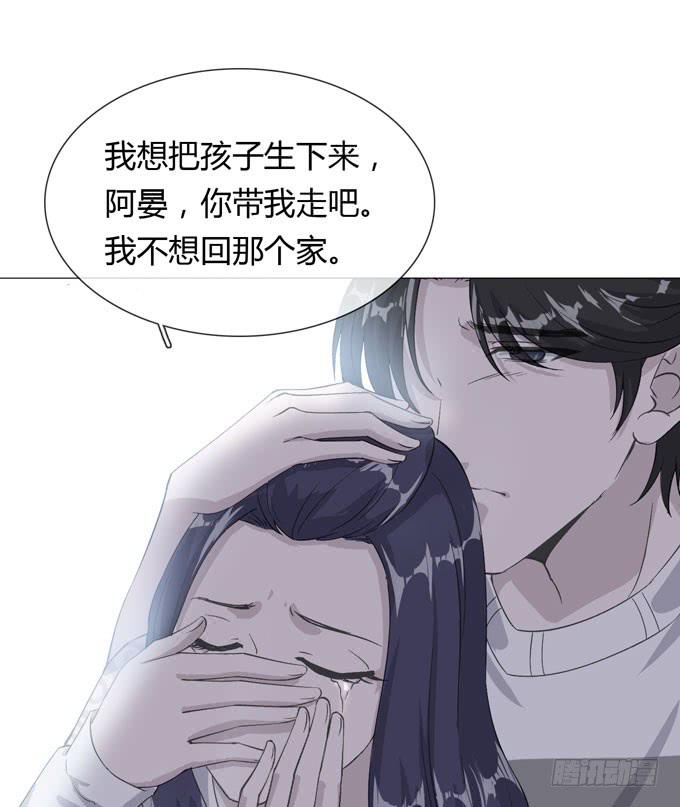《毕业请分手》第一季秘密 第39页
