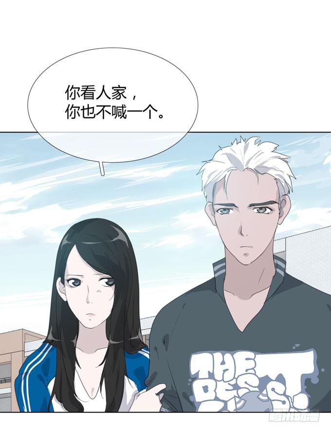 《毕业请分手》第一季秘密 第6页