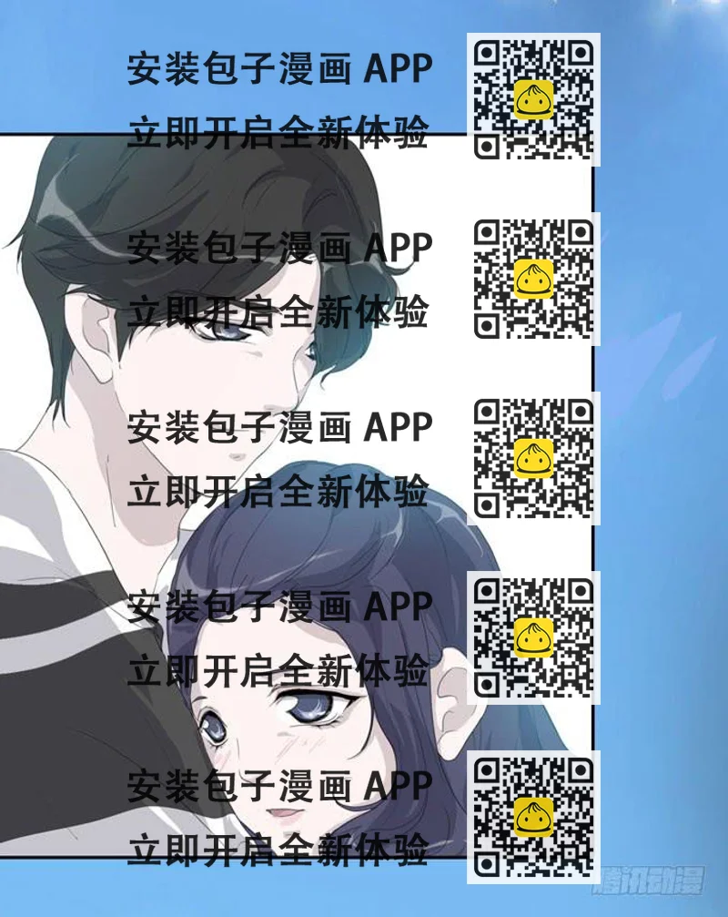 《毕业请分手》预告 第2页