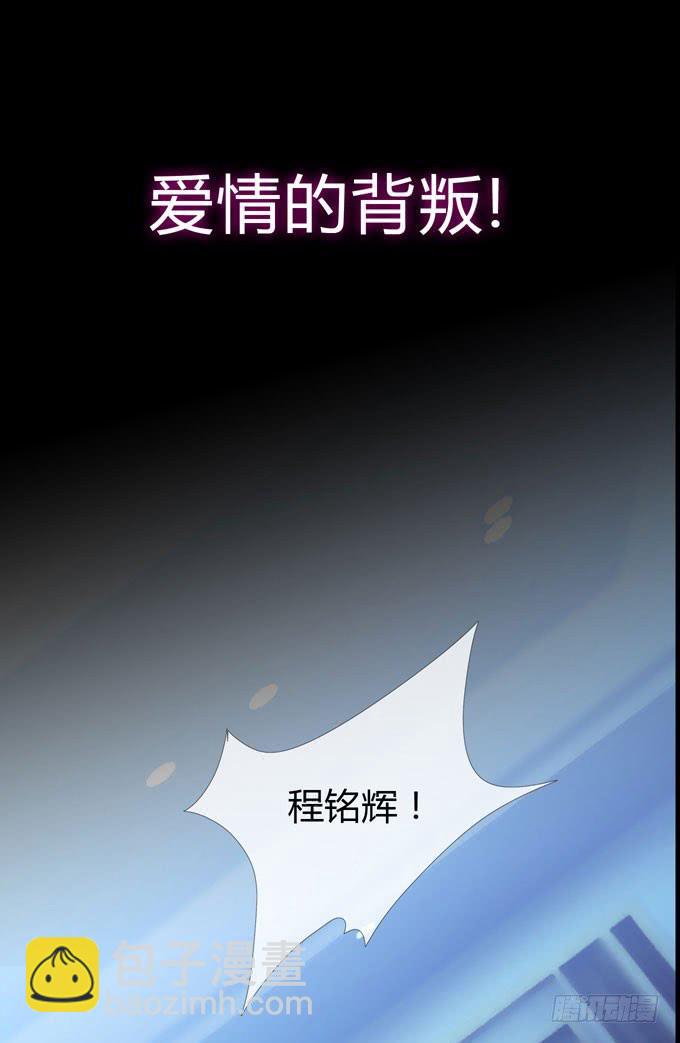《毕业请分手》预告 第7页