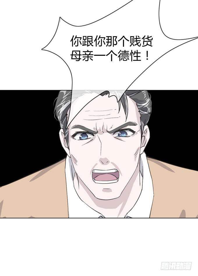 《毕业请分手》第一季外公 第14页
