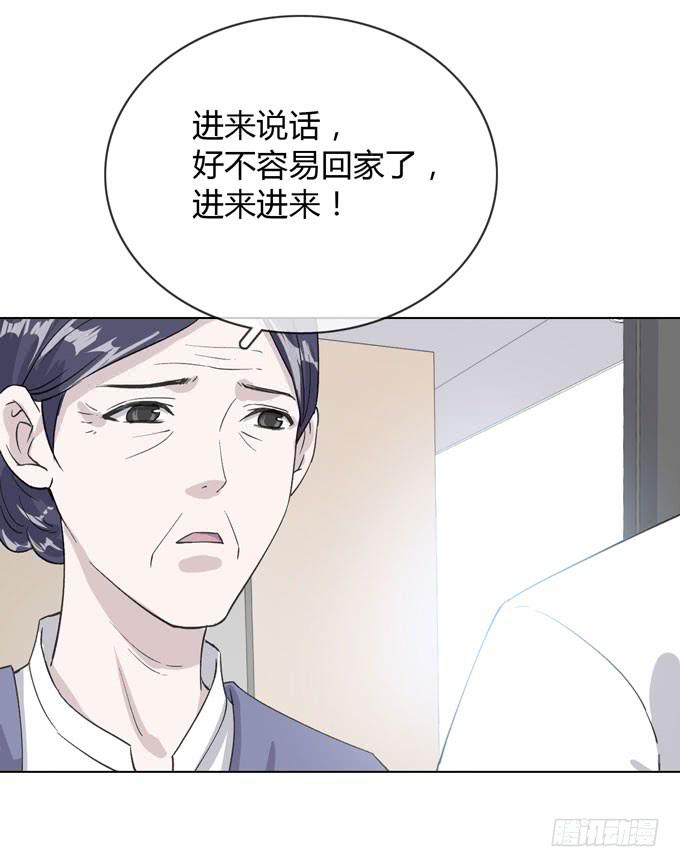 《毕业请分手》第一季外公 第22页