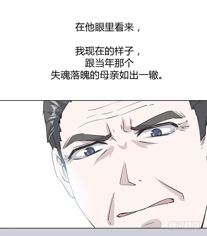 《毕业请分手》第一季外公 第26页