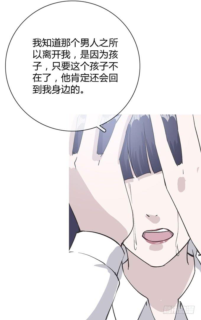 《毕业请分手》第一季外公 第31页