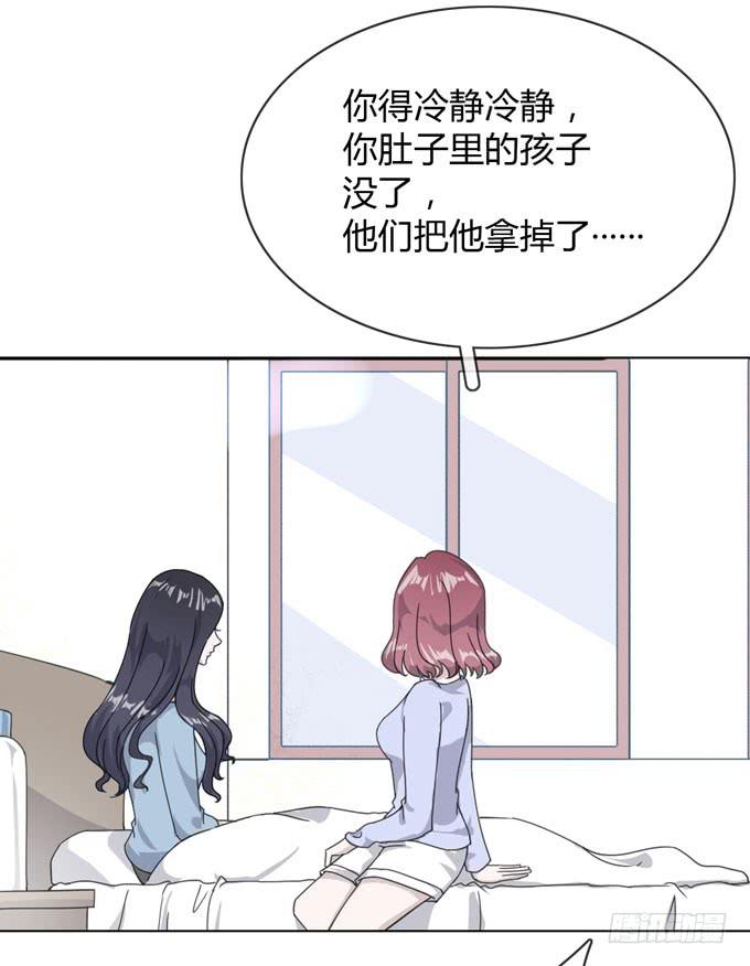 《毕业请分手》第一季相遇 第18页