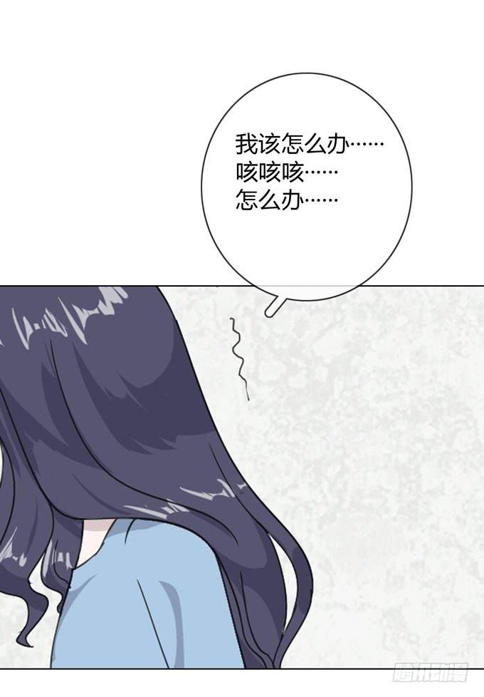 《毕业请分手》第一季相遇 第28页