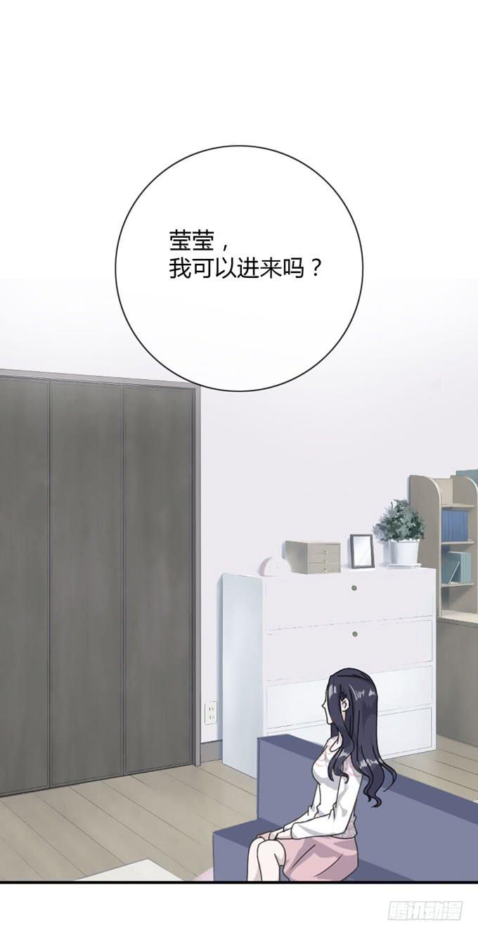 《毕业请分手》第一季相遇 第2页