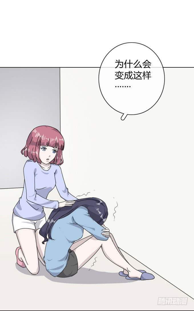 《毕业请分手》第一季相遇 第30页