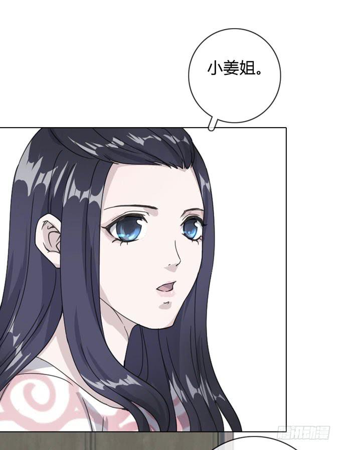 《毕业请分手》第一季相遇 第3页