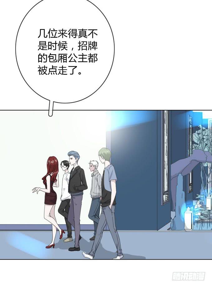 《毕业请分手》第一季相遇 第40页